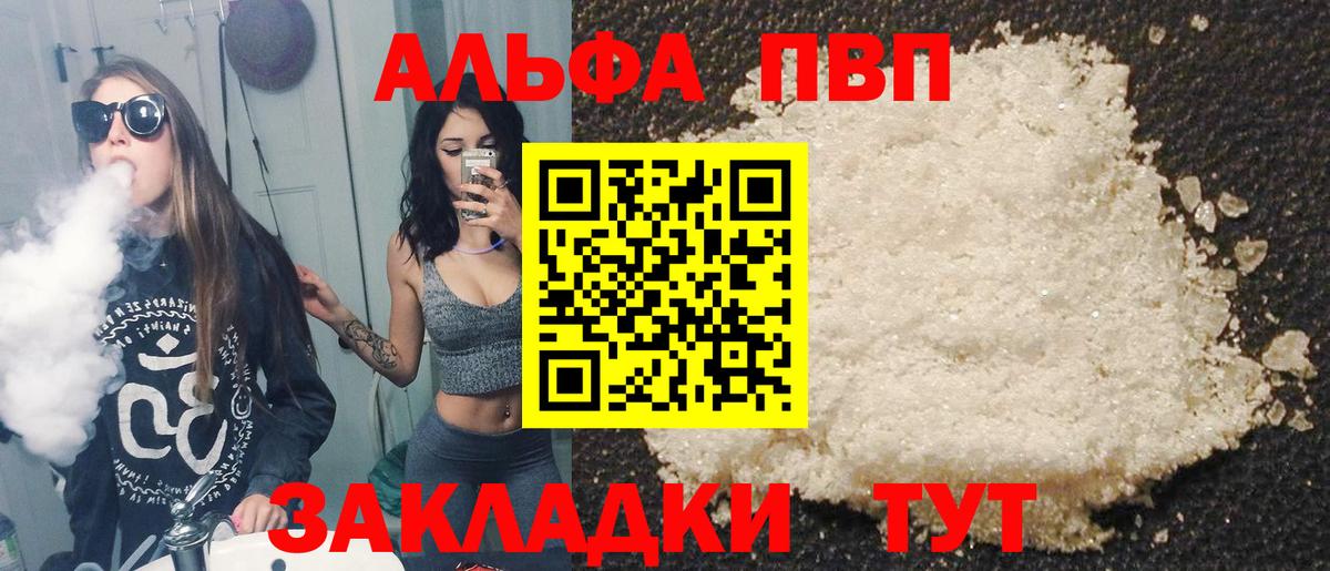 Alfa_PVP СК КРИС Чита