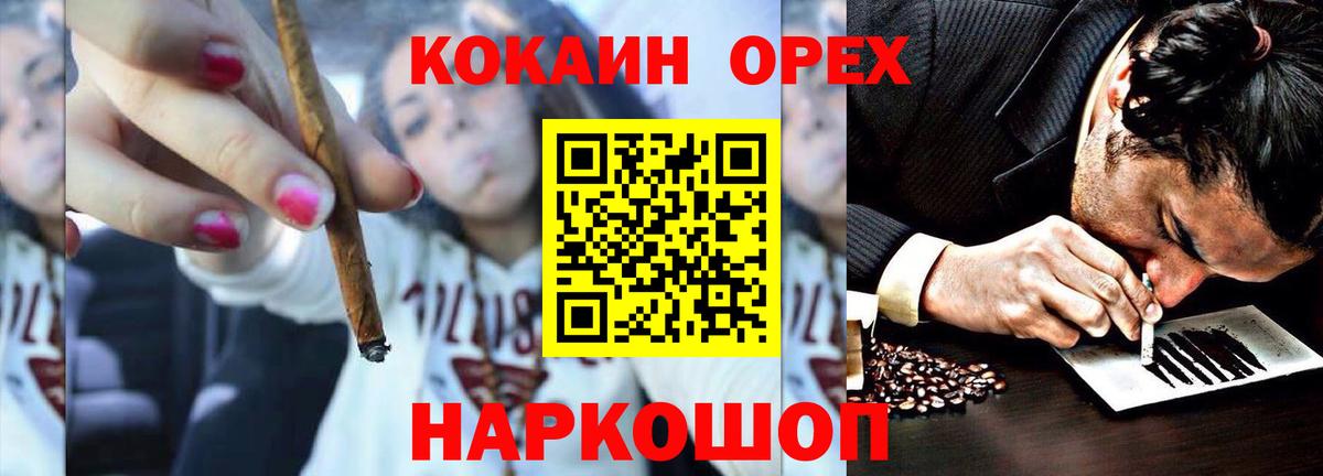 КОКАИН FishScale Чита