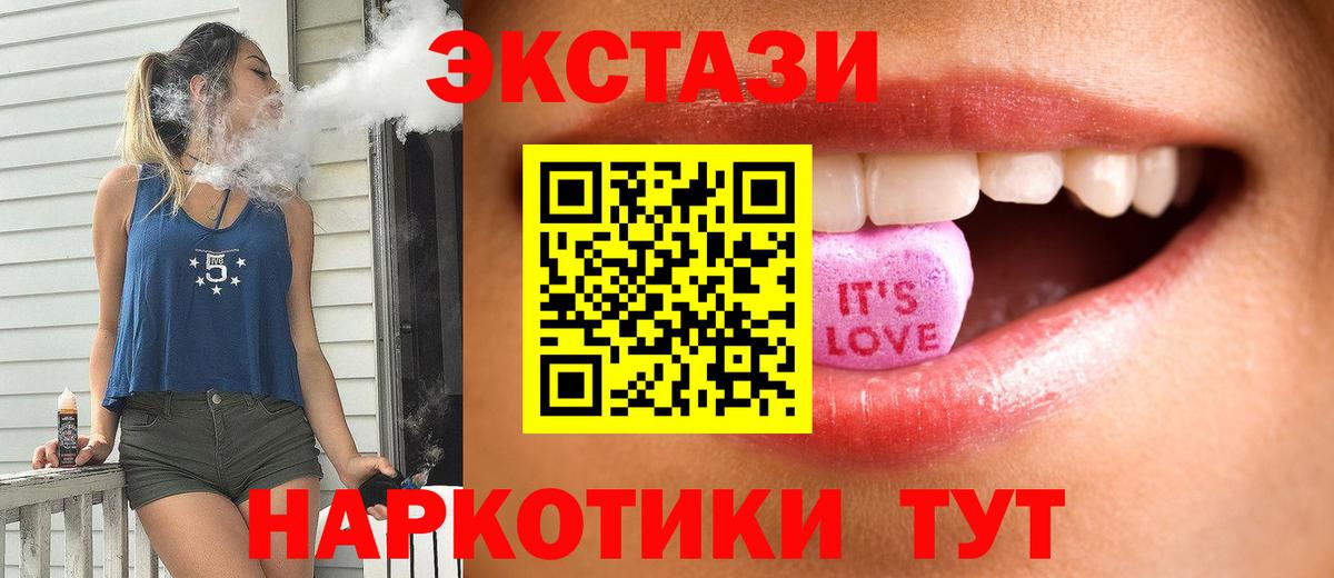 Экстази DUBAI  Экстази Cube  Чита  блэк спрут сайт  Вход с VPN 