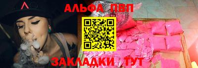 таблы Новозыбков