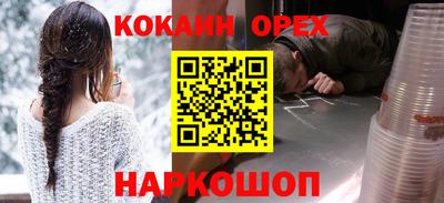 дмт Новокубанск