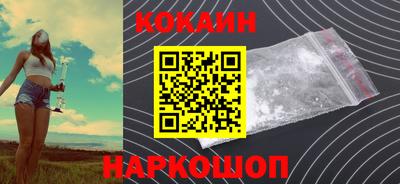 таблы Новозыбков
