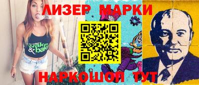 таблы Новозыбков