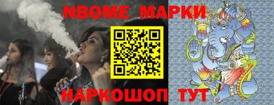 таблы Новозыбков