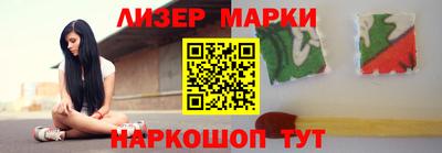 дмт Новокубанск