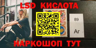 дмт Новокубанск