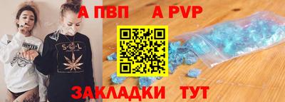 таблы Новозыбков