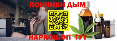 таблы Новозыбков