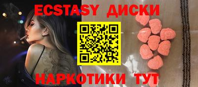 MDMA Новодвинск