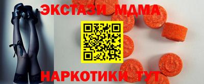 таблы Новозыбков