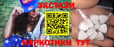 таблы Новозыбков