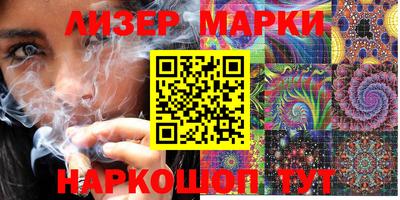 таблы Новозыбков