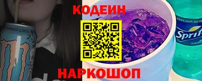 таблы Новозыбков