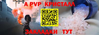 MDMA Новодвинск