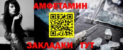 таблы Новозыбков