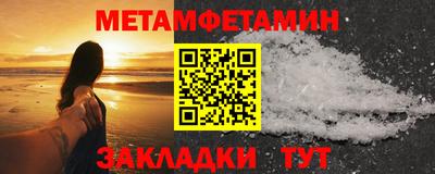 таблы Новозыбков