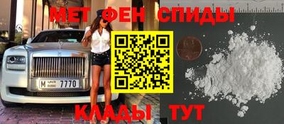 дмт Новокубанск