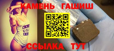 таблы Новозыбков