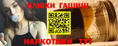 таблы Новозыбков