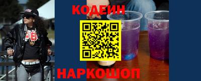 таблы Новозыбков