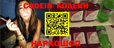таблы Новозыбков
