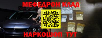 таблы Новозыбков
