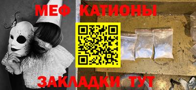 таблы Новозыбков