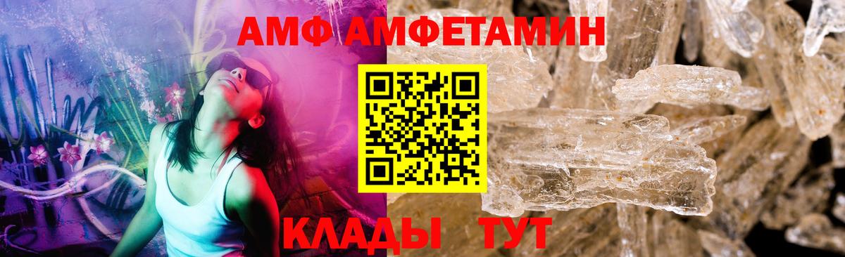 Первитин Декстрометамфетамин 99.9% Чита