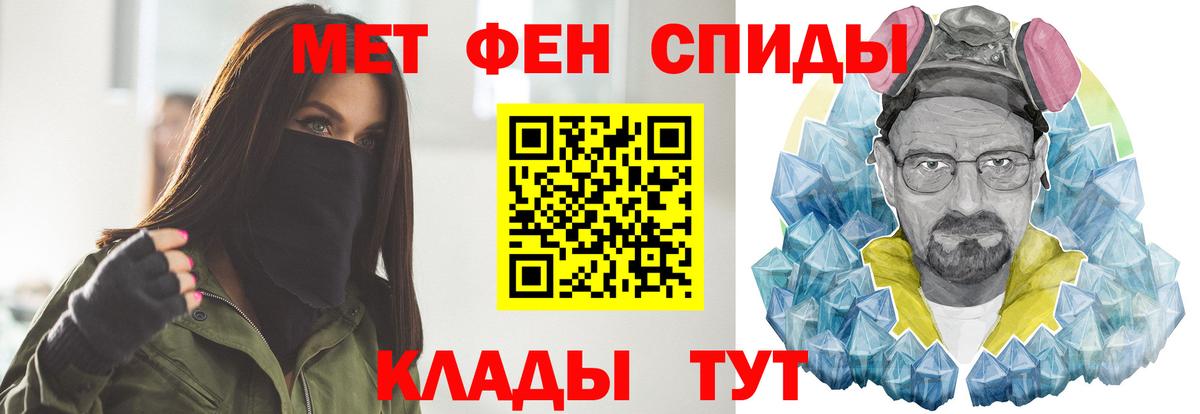 Метамфетамин винт  Вход с VPN  Чита 