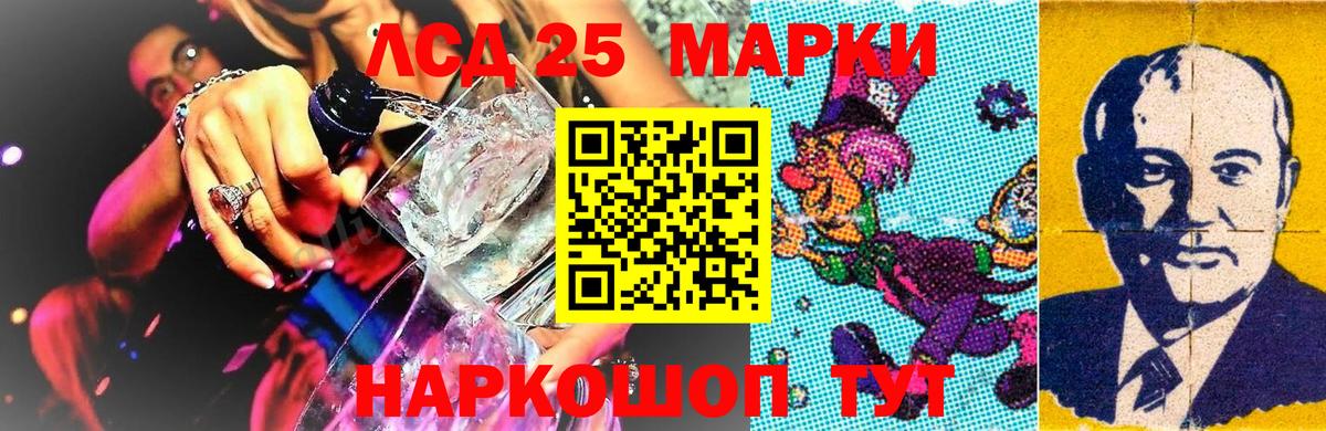 Чита  Марки NBOMe 1500мкг  наркошоп  Вход с VPN 
