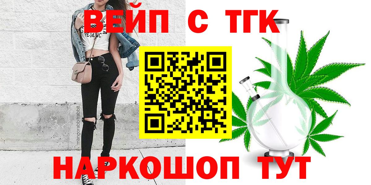 купить  сайты  Вход с VPN  Чита  Дистиллят ТГК гашишное масло 
