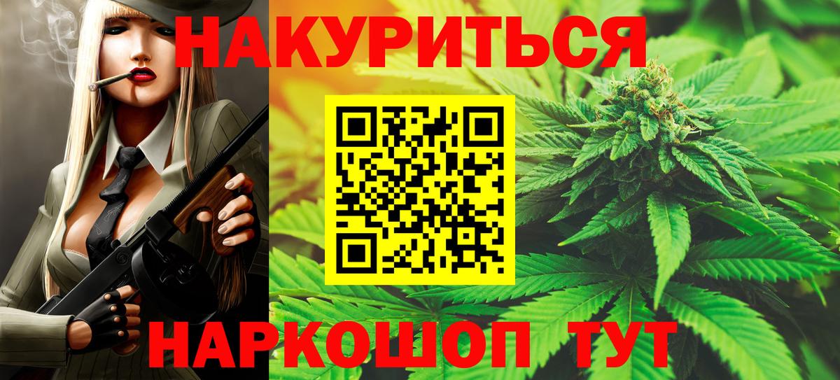 Чита  Бошки Шишки VHQ  Бошки марихуана VHQ  Вход с VPN  Конопля AK-47  Шишки марихуана индика 